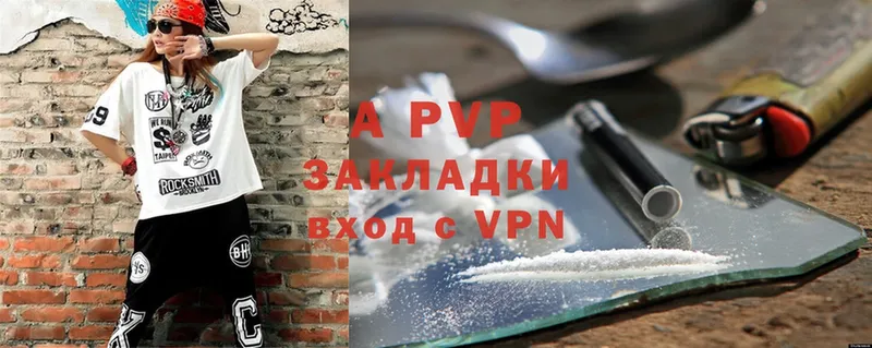 A PVP Соль  blacksprut онион  Любань 