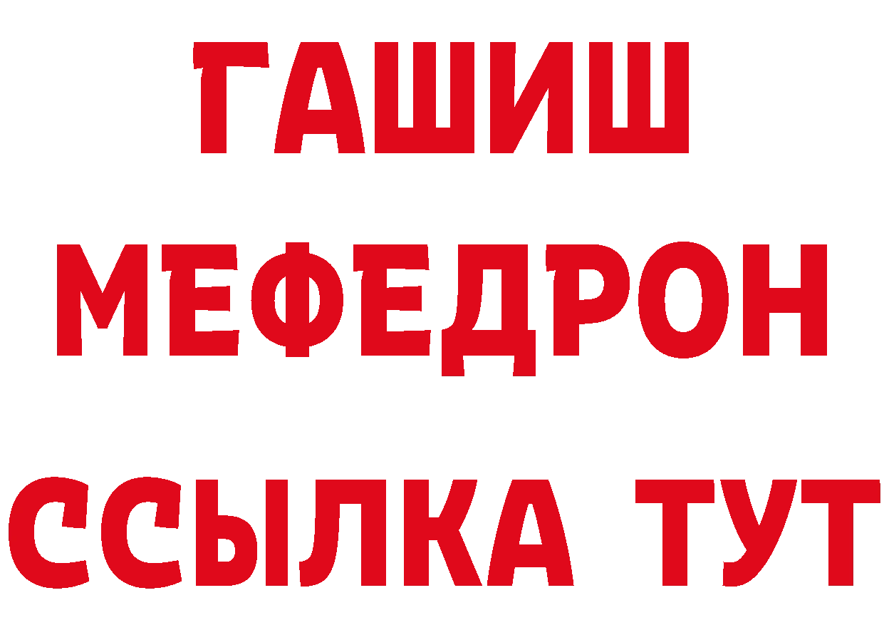 Магазины продажи наркотиков  формула Любань